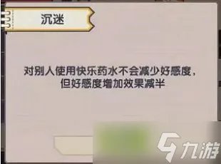 伊洛纳以太病效果大全2022