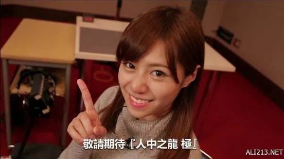 《如龙:极》全新特别采访视频:波多野结衣向你问好