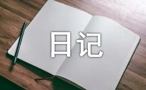我对读文章网的感觉意见心情日记