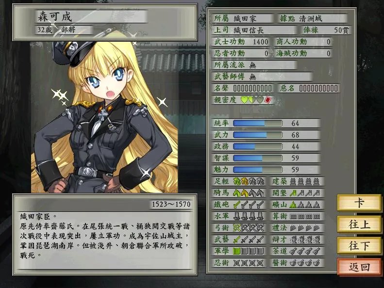 大帝国cg图片
