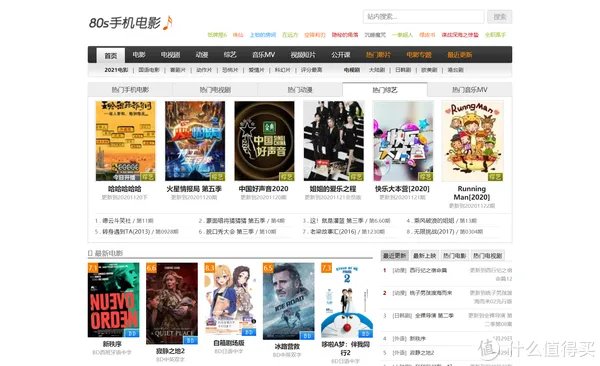 网站推荐 篇三:【干货分享】还在为影视下载发愁?这十个影视剧下载网站了解下!