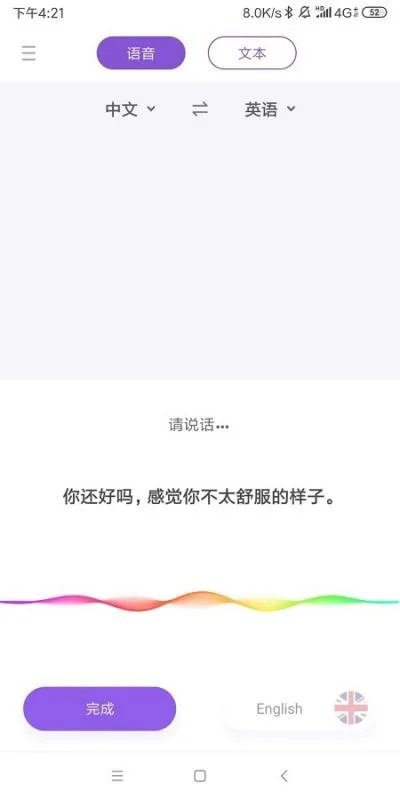 日语翻译,日译中