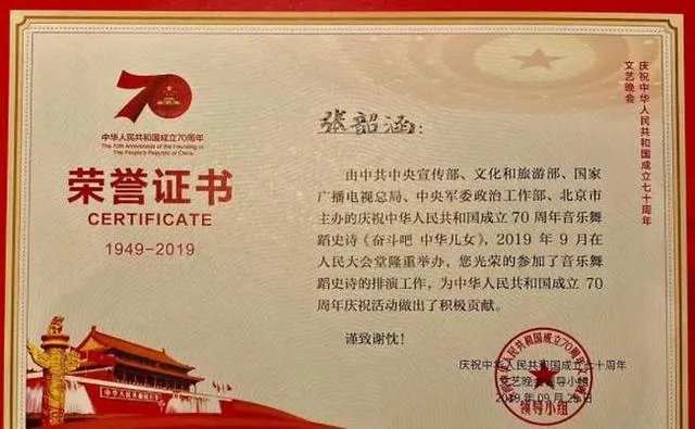 小S“失言”事件,作为一名中国人,你怎么看?
