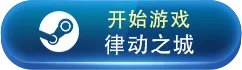 经典音乐动作游戏推荐 经典音乐动作游戏有哪些