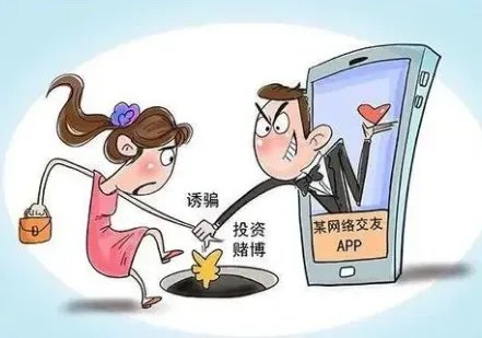 湖北男子网恋花14万女友实为同事扮演，这件事给予了我们什么警示？