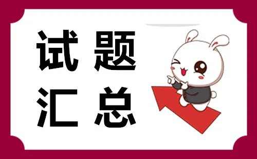 《海南自由贸易港建设总体方案》指出，对服务贸易，实行以“（）
