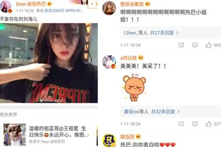 迪丽热巴晒摆拍照 网友都惊呼太美了
