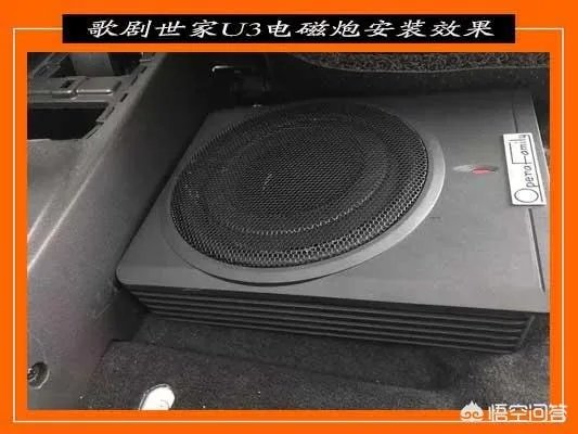 奇瑞A3的音响可以改装升级吗，有案例吗？