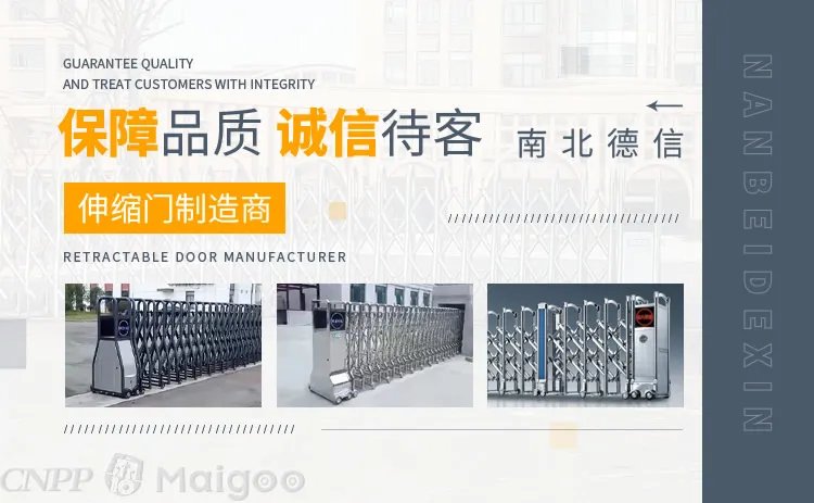 品牌榜:2023年电动伸缩门十大品牌排行榜 投票结果公布