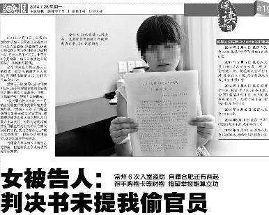 房云云的介绍
