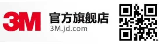 3M中国官方旗舰店有哪些?