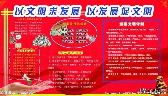 一些人为什么那么关注文艺体育明星出轨和离婚之类的八卦新闻?什么心理?