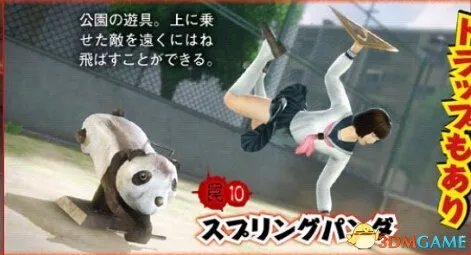 《影牢:另一位公主》新图 少女被禁锢灌肠受凌辱