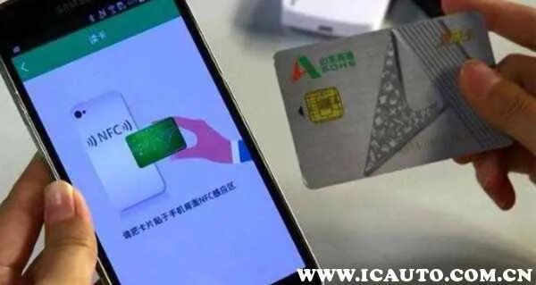 ETC记账卡什么时候扣费,记账卡ETC怎么缴费