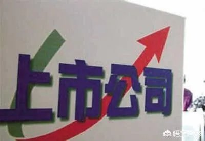 ST华泽“最穷上市公司”,552位员工,账上只剩178元,这是怎么回事?
