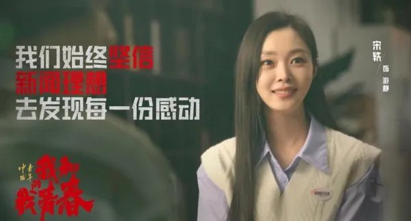 《我和我的青春》这部主旋律电影阵容有多强大?幕后制作有多雄厚?