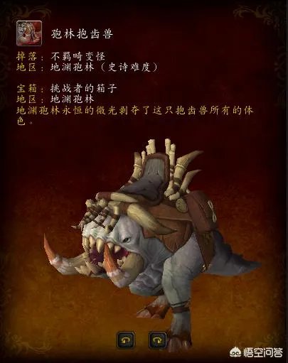 魔兽世界大秘境是什么?怎么打?