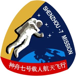 神舟七号的航天员有哪些?