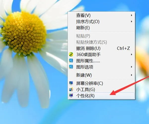 电脑怎么设置动态壁纸和动态桌面?
