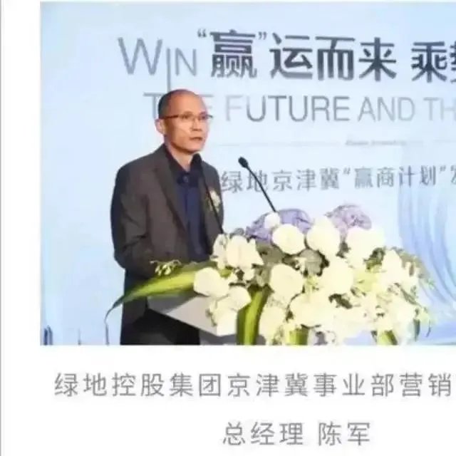 如何看待陈军和张雨婷?