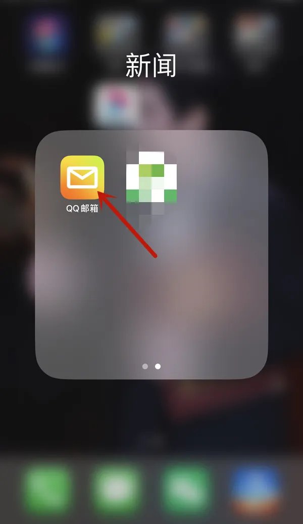 qq中转站在哪里找