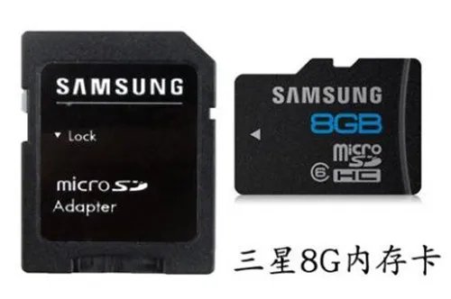 8g内存卡实际内存是多少  8g内存卡多少钱一张