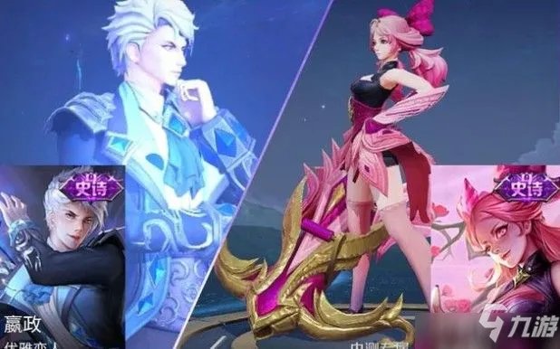 《王者荣耀》蔷薇之心快速怎么获得 2021蔷薇之心如何获取