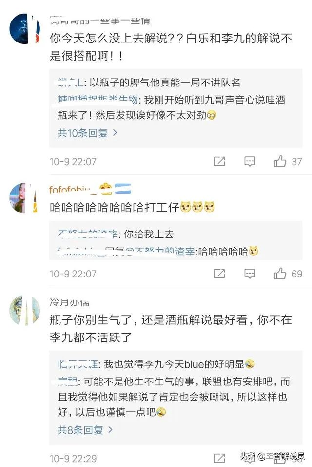 estarpro微博
