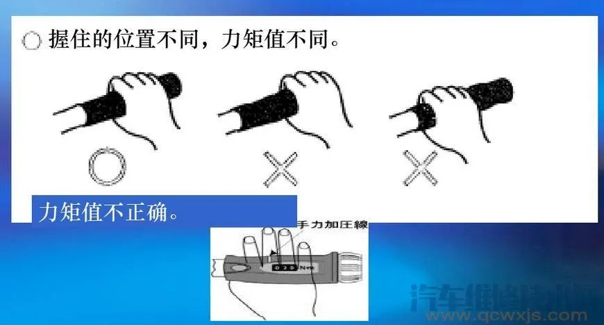 扭力扳手使用方法和注意事项(图解)