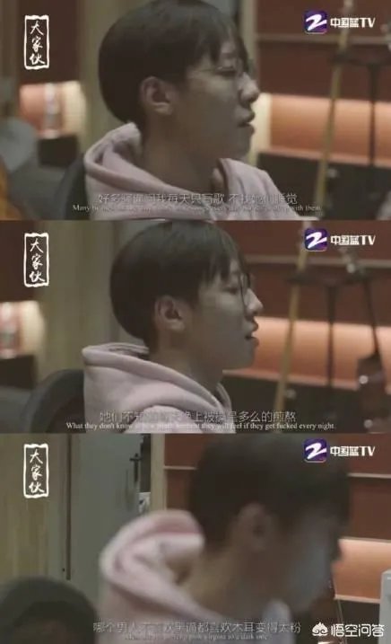 如何看待宋睡觉？
