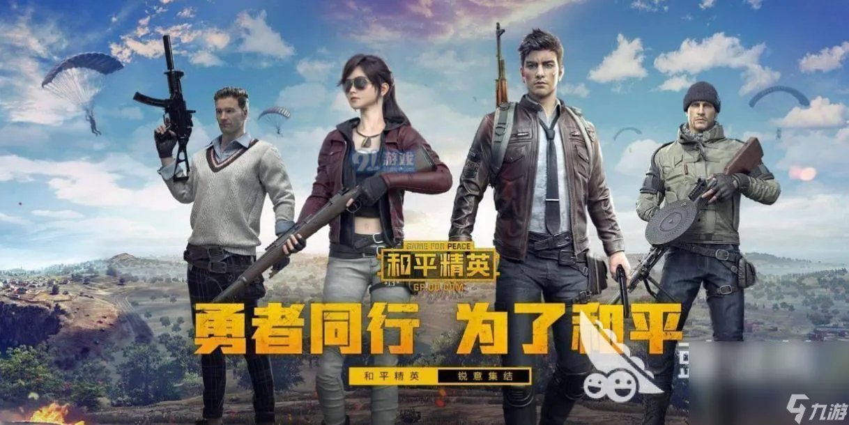 2023蓝牙游戏有什么 值得一玩的蓝牙游戏推荐