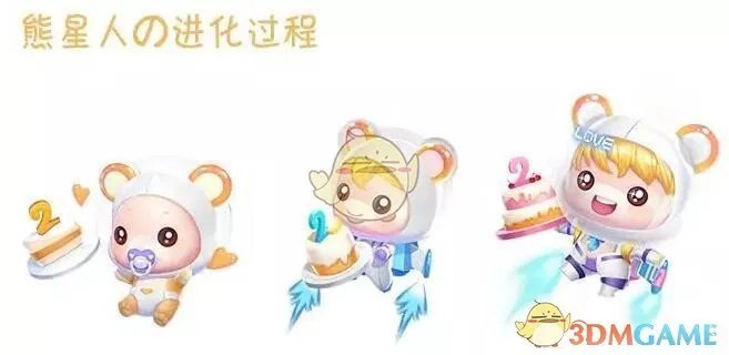 《QQ飞车手游》宠物熊星人技能介绍