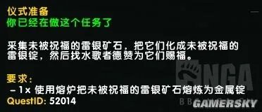 《魔兽世界》8.0采矿路线图 魔兽世界8.0采矿地图