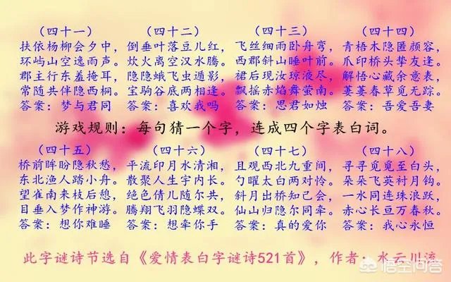 暗示表白是什么？如何暗示表白？