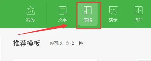 年报表怎么做
