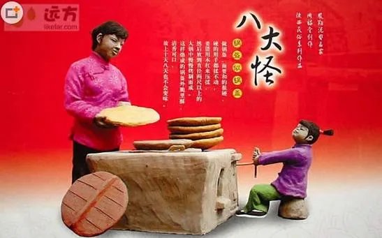 陕西八大怪分别是什么？