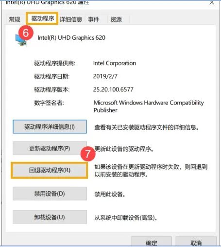 电脑经常蓝屏是为什么?