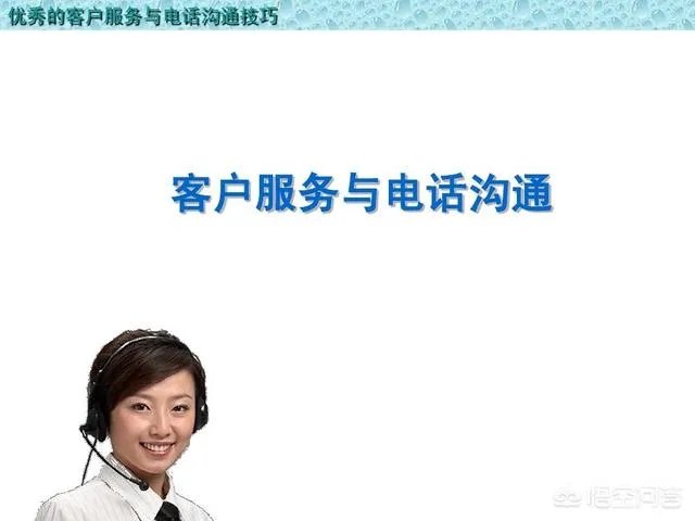郑州怎么样才能更好的招聘到电话销售客服?