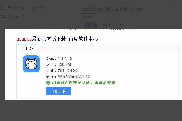 电脑怎么设置动态壁纸和动态桌面?