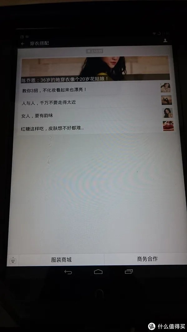 改为老人适用机,适合家里老人使用——NOOK HD+刷最新CM11系统