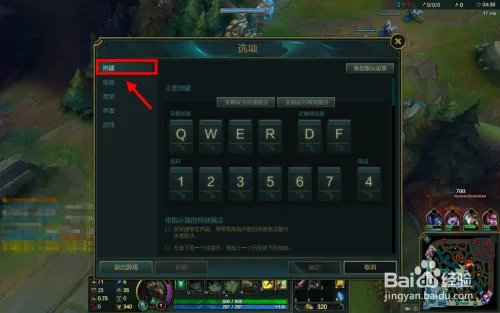 lol怎么亮徽章 英雄联盟怎么亮成就徽章