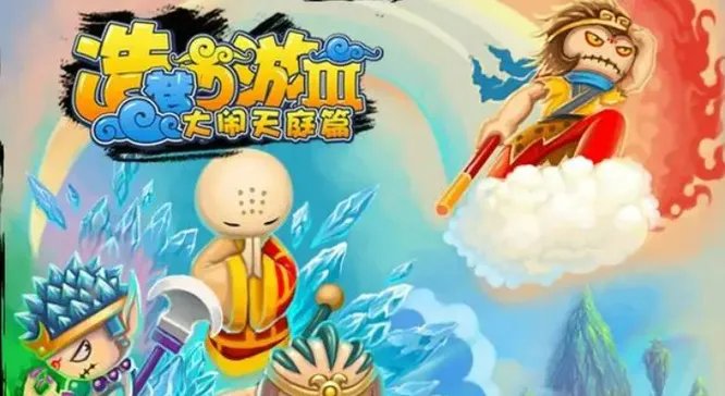 造梦西游3还童丹绝版了吗？