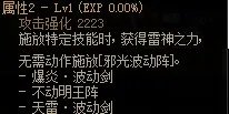 dnf110级版本阿修罗用什么武器 2022瞎子武器推荐