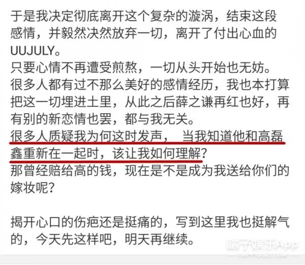 美军高调宣布要过台海 耍什么花样