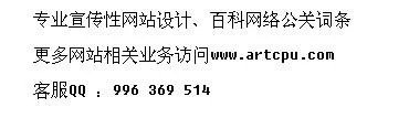 百度百科怎么打不开?