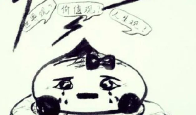 科学的世界观