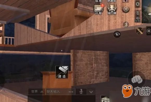 《明日之后》怎么获得房子设计图 设计图纸获取方法汇总