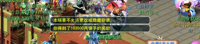 梦幻比武大会出来给多少钱?