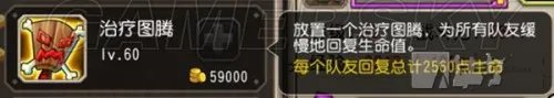 《刀塔传奇》剑圣技能及阵容搭配深度解析