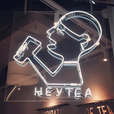 喜茶完成新一轮5亿美元融资，公司未来的前景如何？